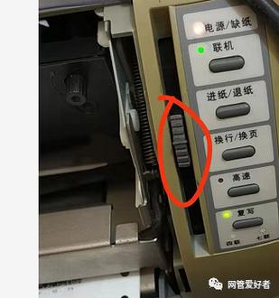 针式打印机打印时突然中断游戏截图