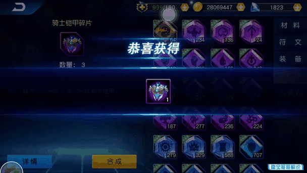 橘子辅助脚本奥特曼王者传奇截图