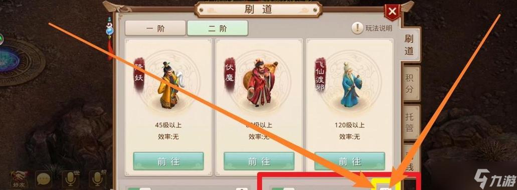 问道手游忘记账号了怎么办