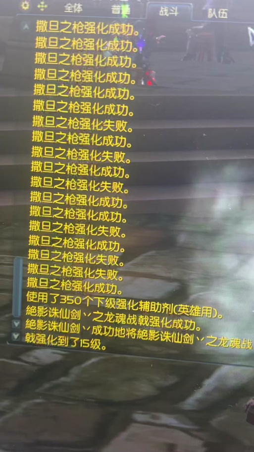 永恒之塔烙印在哪里买图标