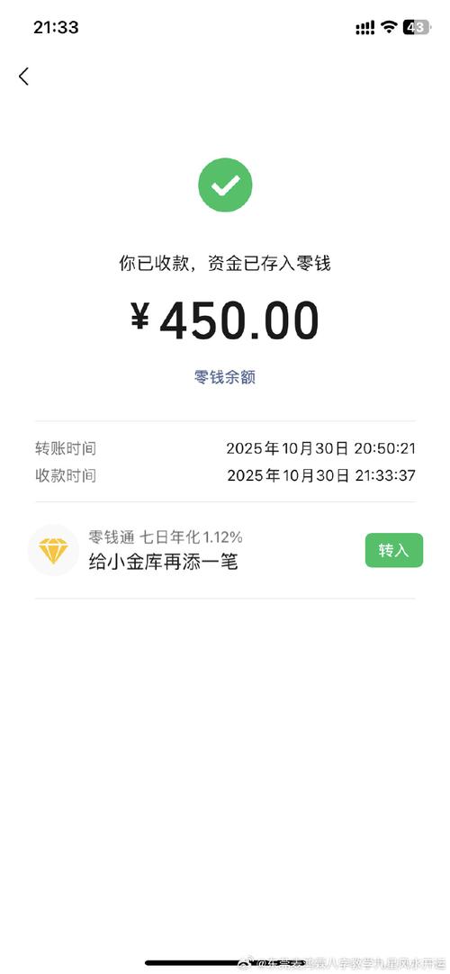 掌柜宝一天能刷多少