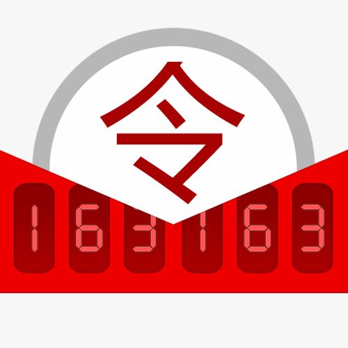 网易将军令APP游戏截图