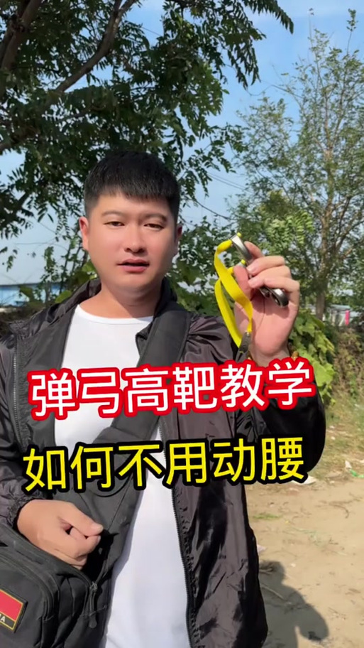 开枪左右抖动应该调什么