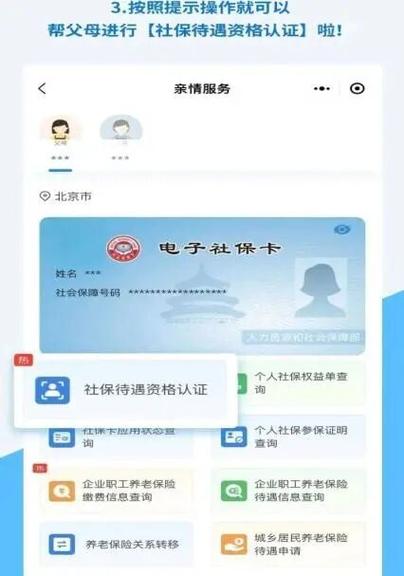 资格认证怎么认证
