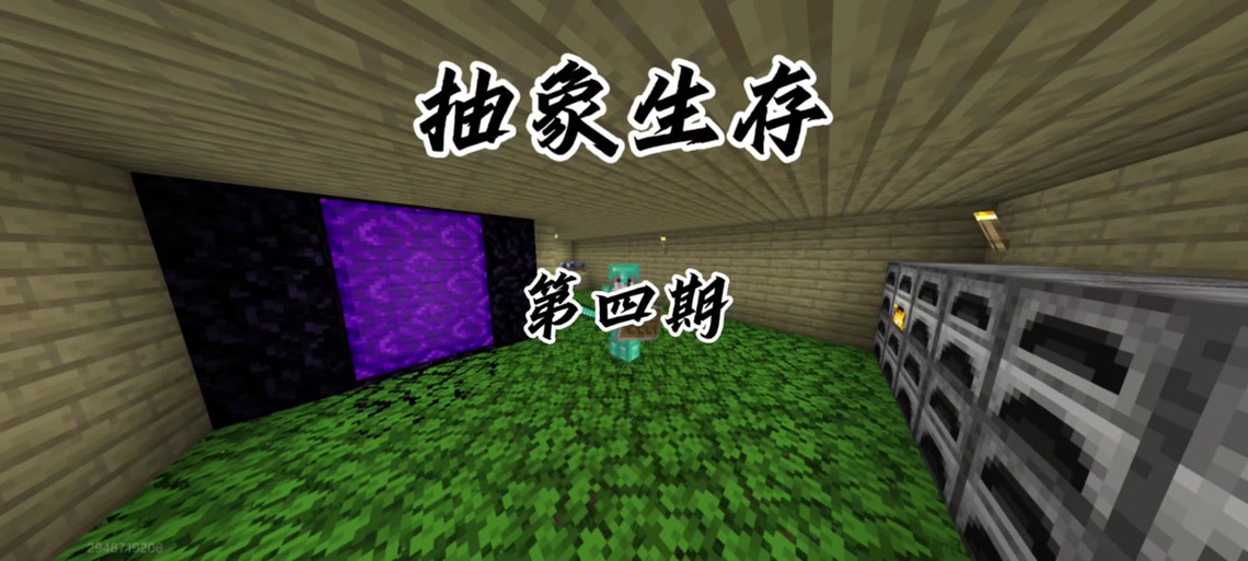 我的世界幻昙华生长条件