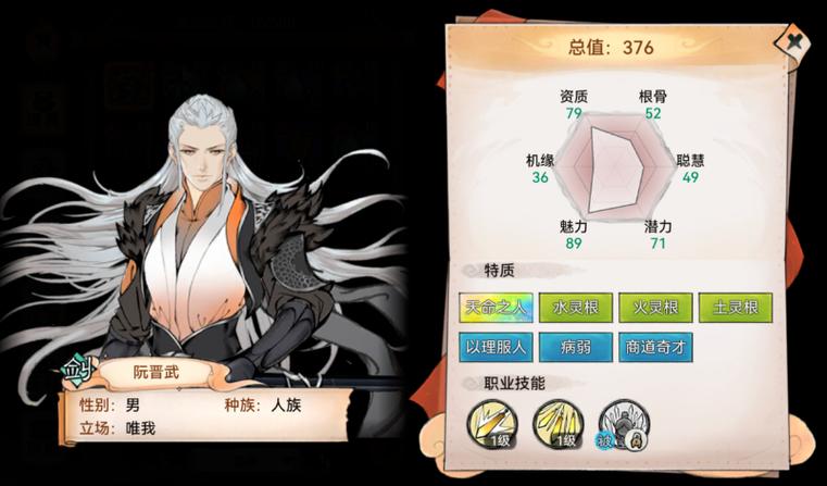 最强祖师弟子重生