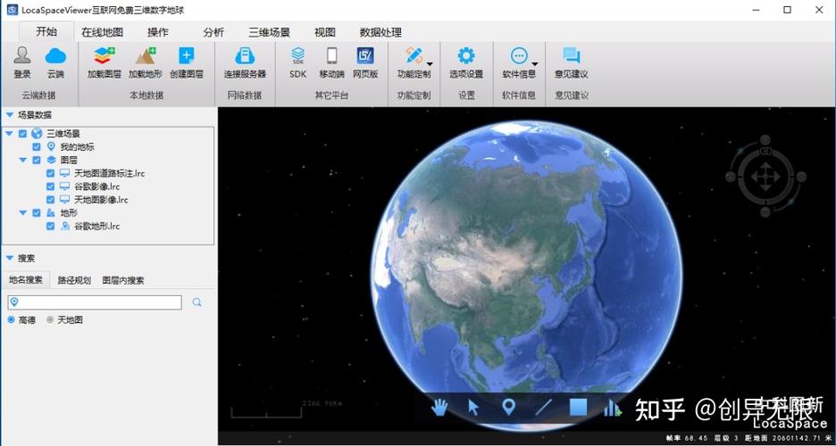 能制作地图的软件