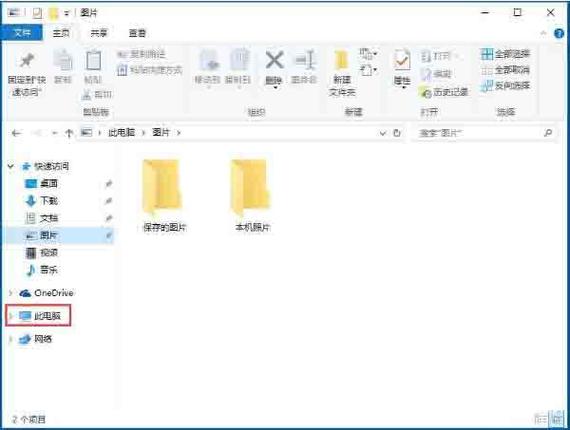 电脑log文件怎么打开