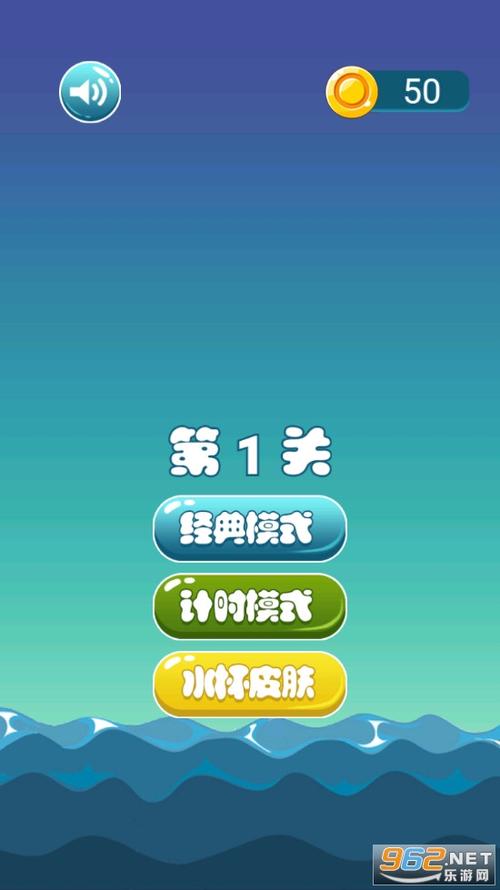 水排序谜题安卓下载