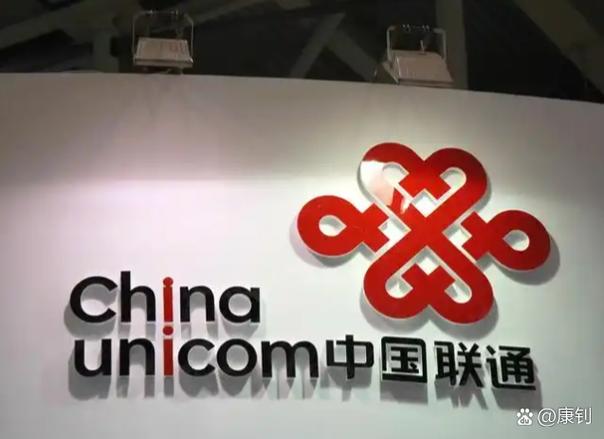 中国联通转中国电信