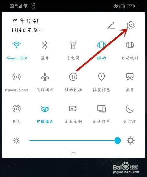 华为游戏勿扰模式怎么设置