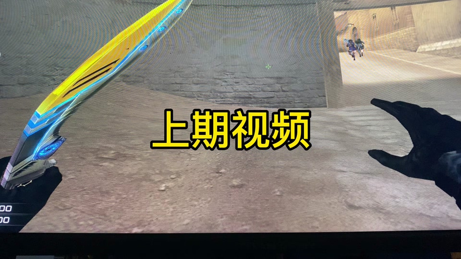 cf端游角色边框在哪里