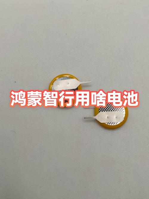 鸿蒙系统查看电池循环次数