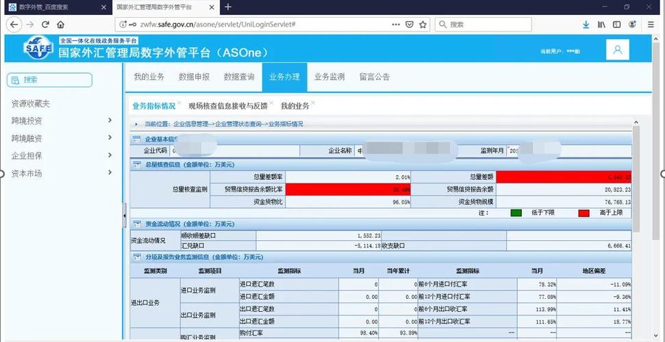 微信提现到银行卡少了1000缩略图