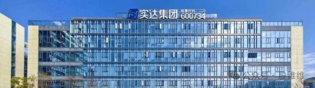 实达集团会上50元吗