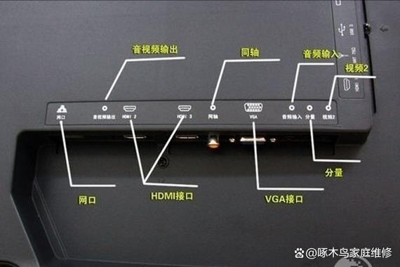 创维电视处于待机状态打不开怎么办