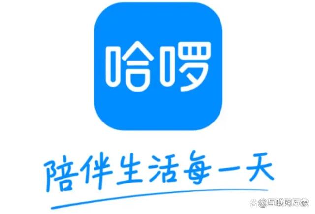 哈啰官方下载app
