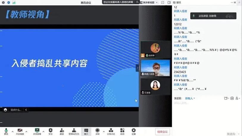 腾讯会议收费