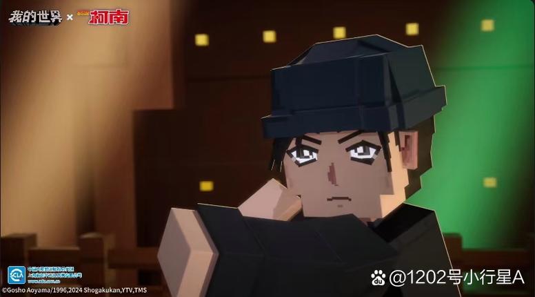 我的世界成就联动版
