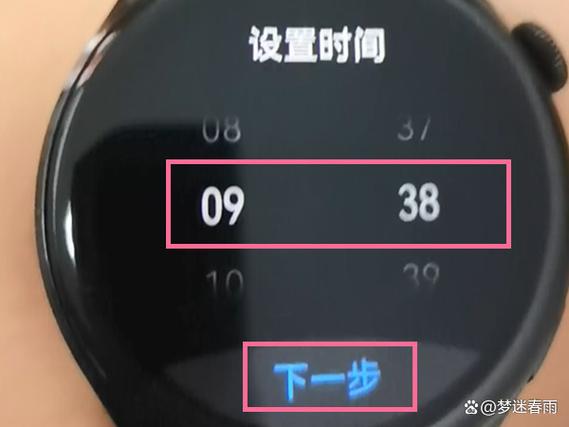 儿童手表怎么关闹钟