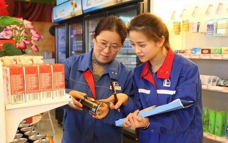 加油站正式员工待遇