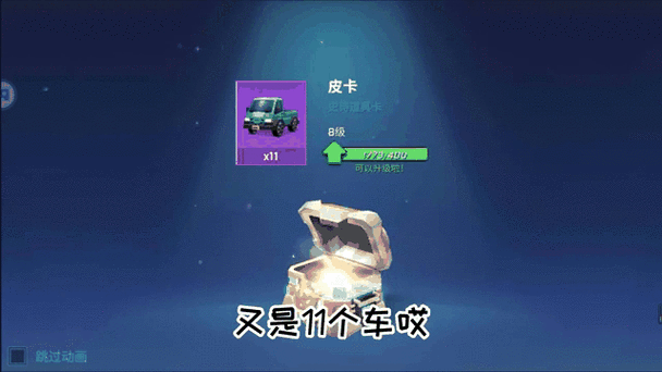 巅峰赛专属段位框怎么获得图标