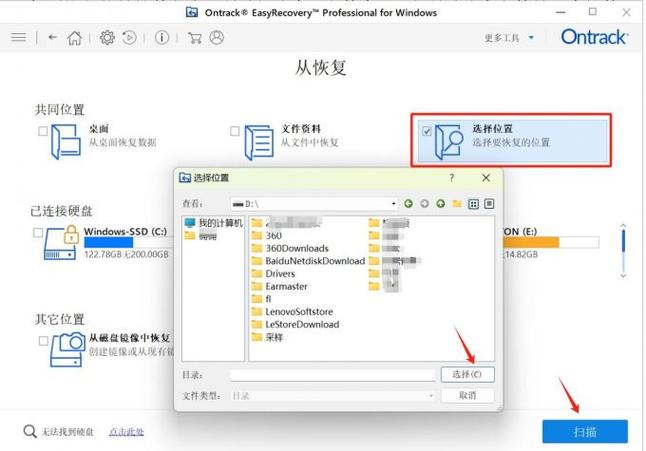 安装包删了软件还在吗