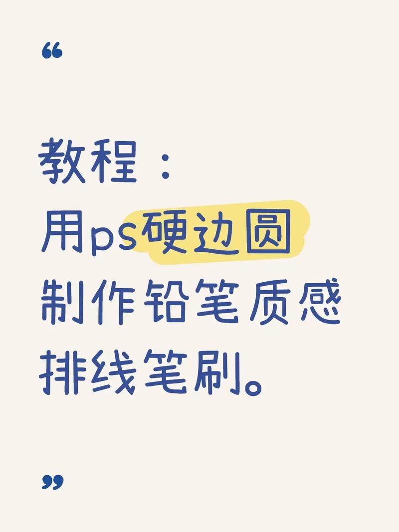 ps中如何导入笔刷