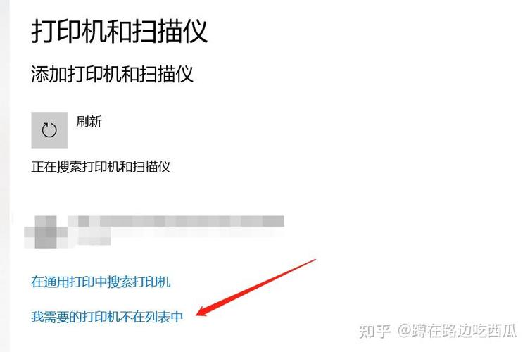 惠普打印机输入码无效