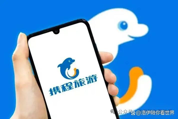 携程差评客人可以删掉吗图标