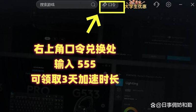 github为啥进不去