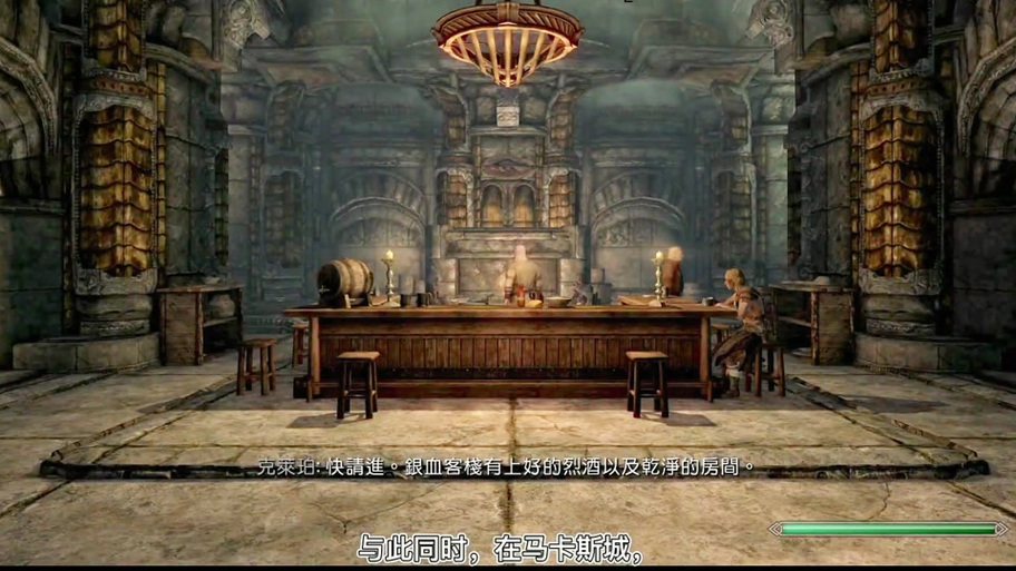 上古卷轴5怎么快速找到随从截图