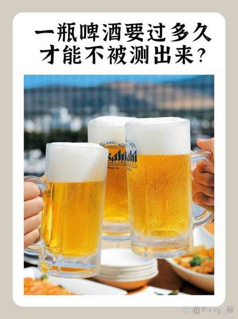 酒加杀扣几滴血