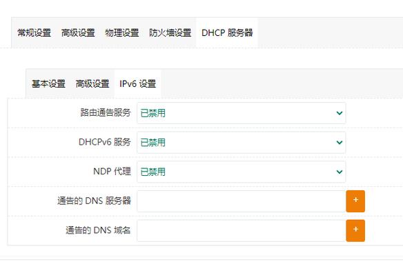 lede防火墙设置