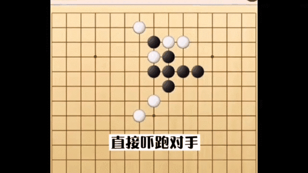 问道黑白棋9步赢过程图