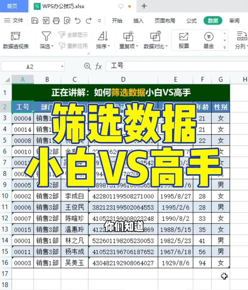 按颜色筛选后如何返回缩略图