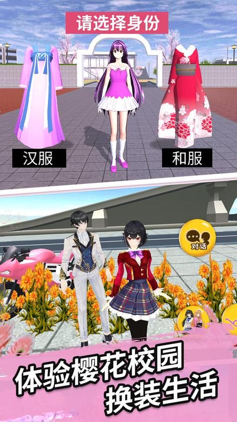 换装无限钻石版游戏大全