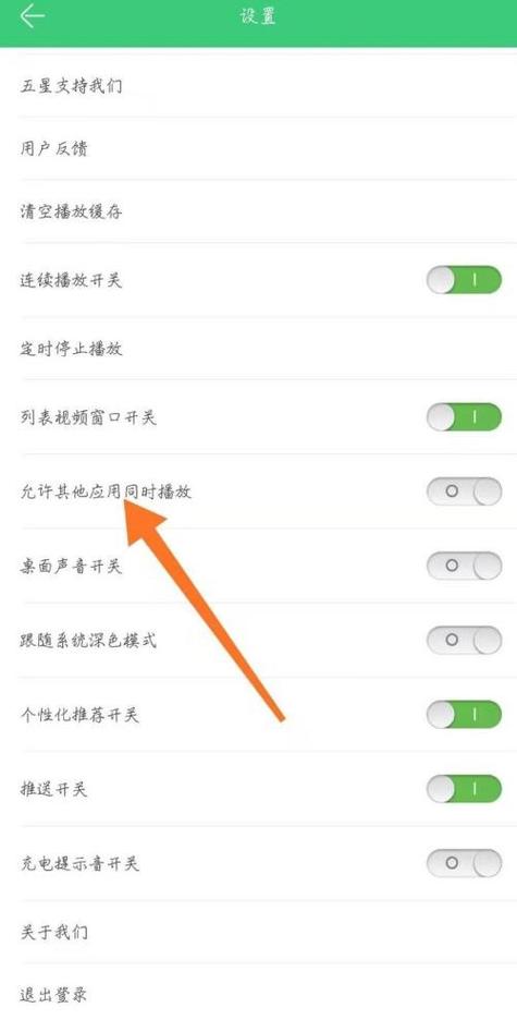 铃声多多的短信提示音怎么关掉