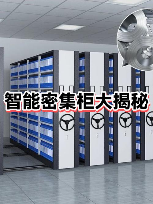 一键开柜有距离要求吗