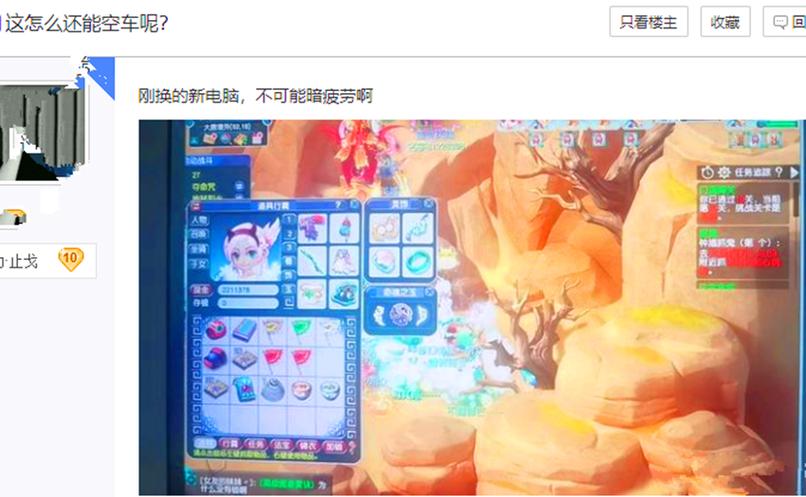 梦幻西游月光几级定位子