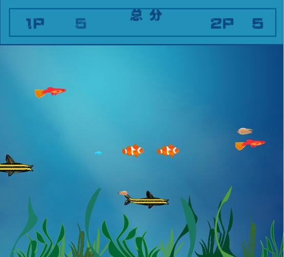 新大鱼吃小鱼4缩略图