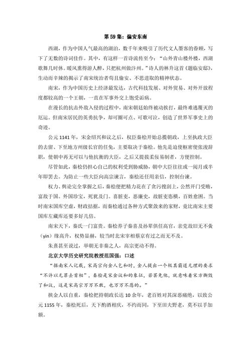 特种兵之特升词条林翊的最新章节更