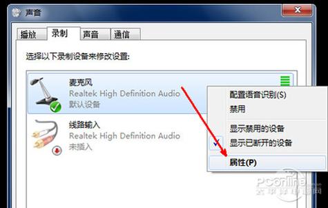 麦克风延迟怎么办