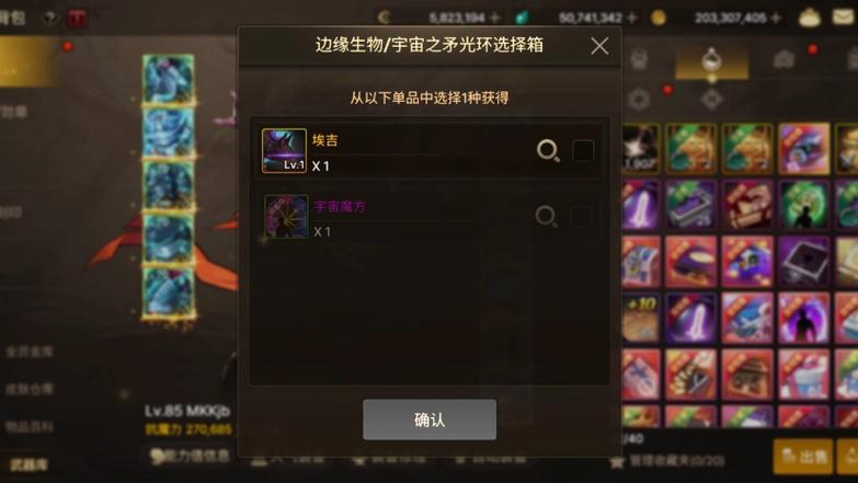 地下城手游韩服汉化版游戏截图