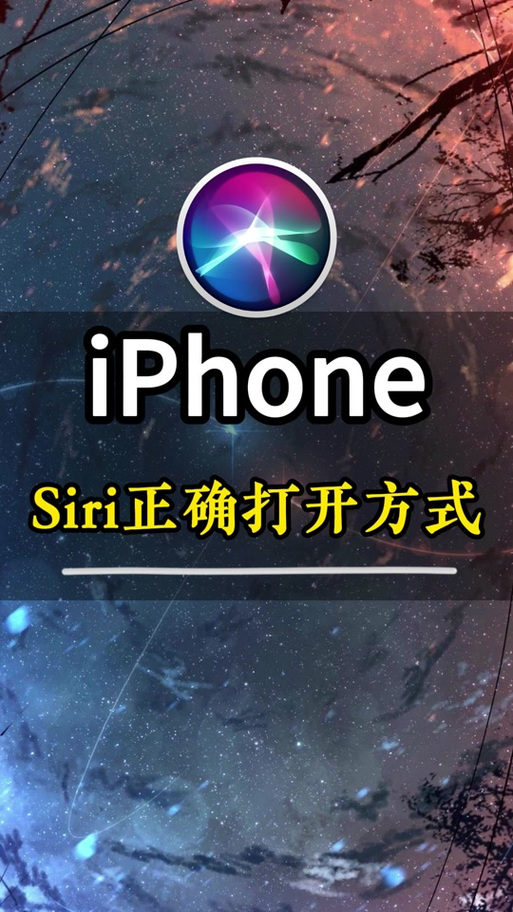 hi siri