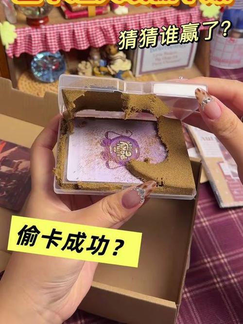 偷卡贼为何会偷小卡?