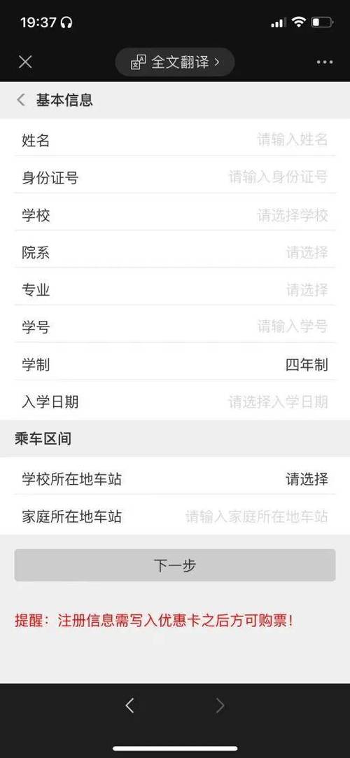 支付宝如何认证学生证图标