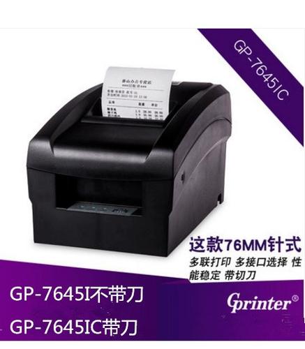标签打印机切带刀不工作