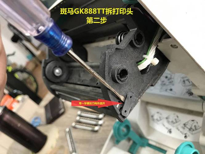 打印机换针头多少钱一个