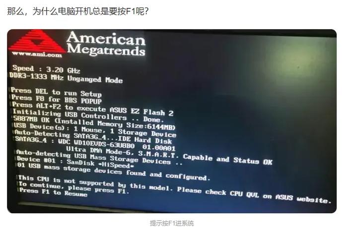 hp每次开机都要按f1
